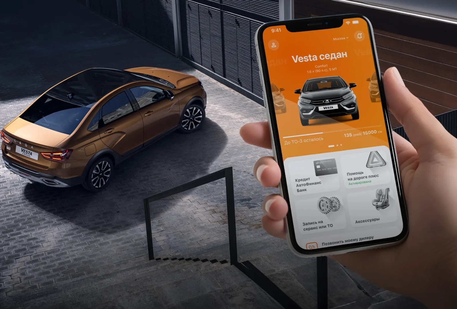 LADA Granta Drive Active купить ДЦ Центр Лада
