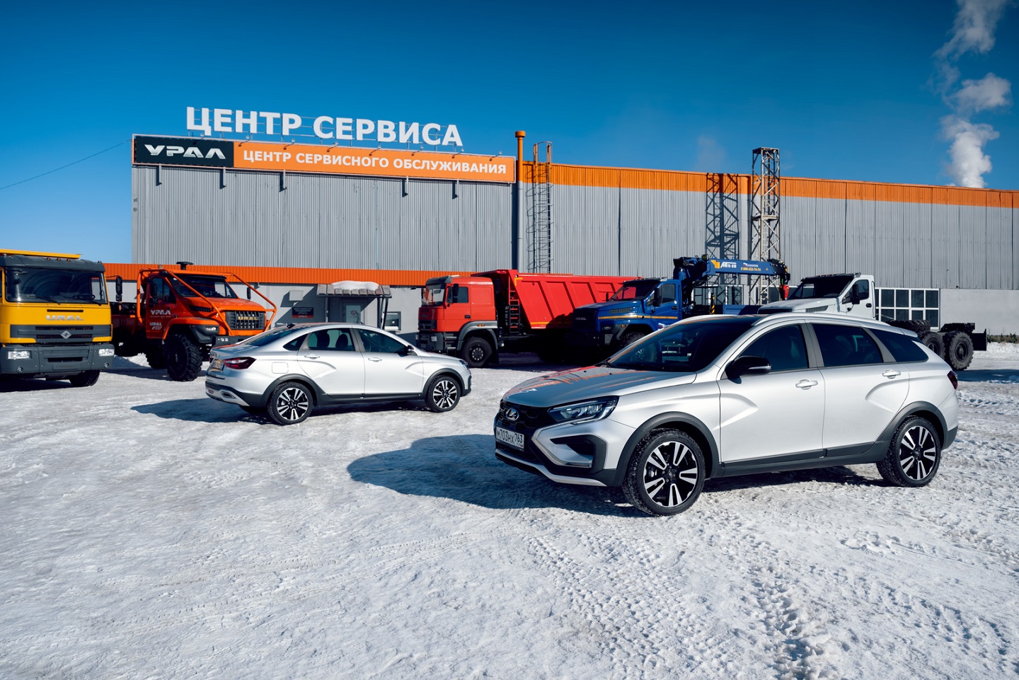 Центр ЛАДА поздравляет с Днем России!